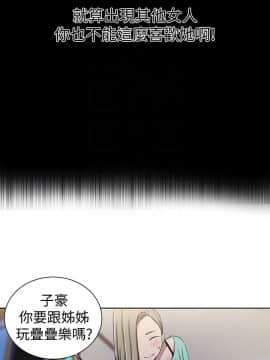秘密教學 1-55話_029_0820