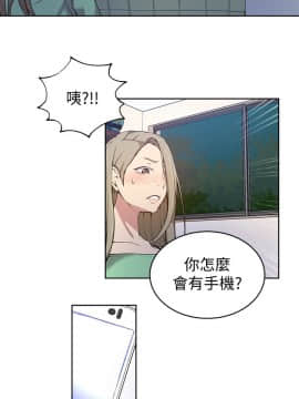 秘密教學 1-55話_029_0817