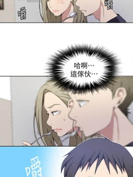秘密教學 1-55話_029_0815