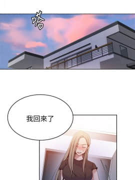 秘密教學 1-55話_029_0811
