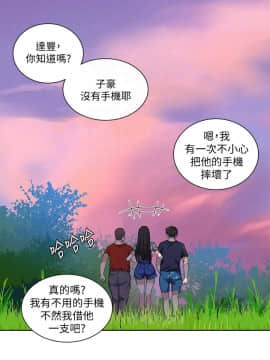 秘密教學 1-55話_029_0810