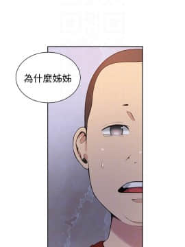 秘密教學 1-55話_029_0808