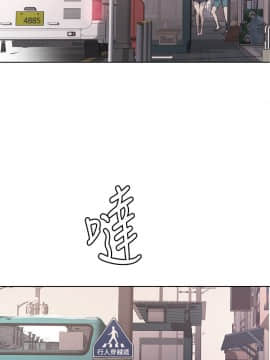 秘密教學 1-55話_029_0805