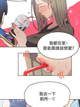 秘密教學 1-55話_028_0799