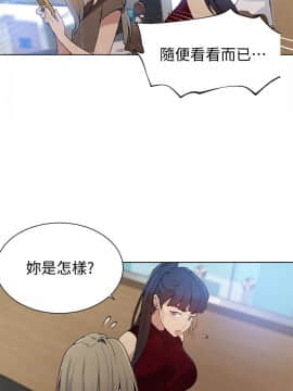 秘密教學 1-55話_028_0798