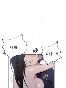 秘密教學 1-55話_028_0795
