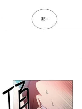 秘密教學 1-55話_028_0794