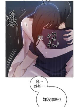 秘密教學 1-55話_028_0789