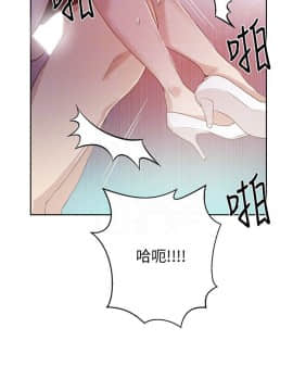 秘密教學 1-55話_028_0785