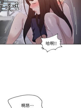秘密教學 1-55話_028_0784