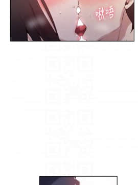 秘密教學 1-55話_028_0783