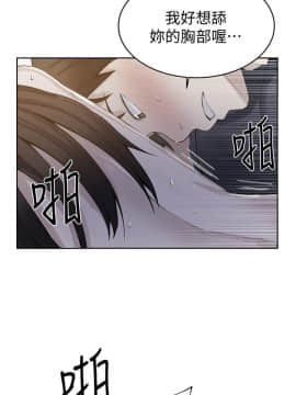 秘密教學 1-55話_028_0778