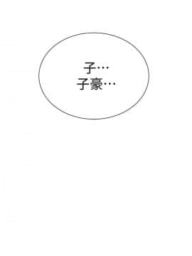 秘密教學 1-55話_027_0777