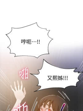 秘密教學 1-55話_027_0776