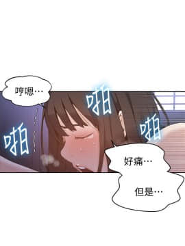 秘密教學 1-55話_027_0774