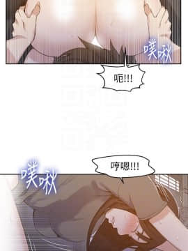 秘密教學 1-55話_027_0771