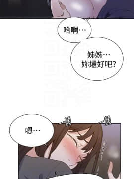 秘密教學 1-55話_027_0769