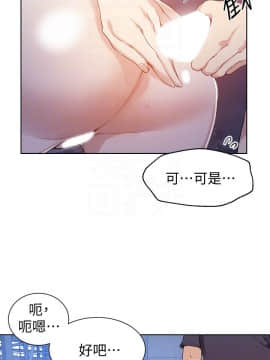 秘密教學 1-55話_027_0767