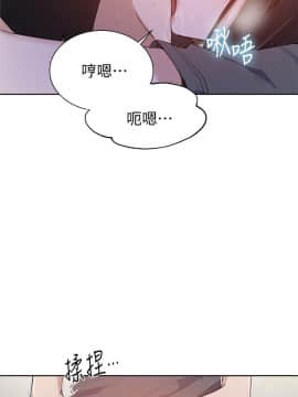 秘密教學 1-55話_027_0760