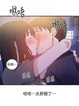 秘密教學 1-55話_027_0759