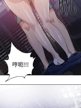 秘密教學 1-55話_026_0754