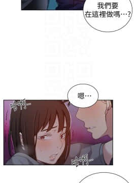 秘密教學 1-55話_026_0753