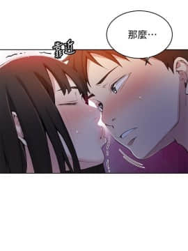 秘密教學 1-55話_026_0750