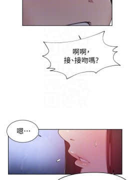 秘密教學 1-55話_026_0749