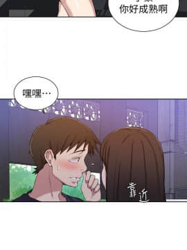 秘密教學 1-55話_026_0748