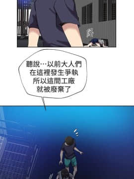 秘密教學 1-55話_026_0746