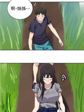 秘密教學 1-55話_026_0745