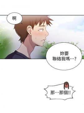 秘密教學 1-55話_026_0744
