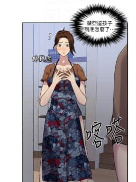 秘密教學 1-55話_026_0737