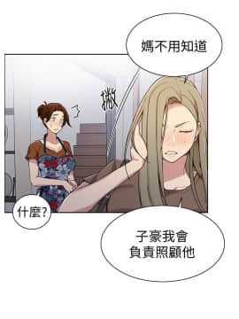 秘密教學 1-55話_026_0736