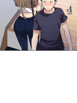 秘密教學 1-55話_026_0735