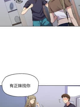 秘密教學 1-55話_026_0734