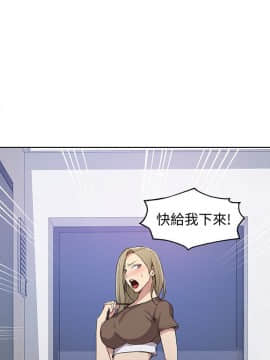 秘密教學 1-55話_026_0733