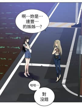 秘密教學 1-55話_025_0729