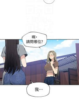 秘密教學 1-55話_025_0728