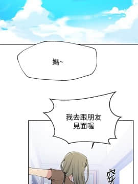 秘密教學 1-55話_025_0726
