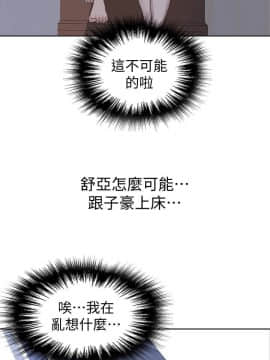 秘密教學 1-55話_025_0723