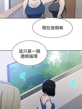 秘密教學 1-55話_025_0722