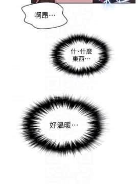 秘密教學 1-55話_024_0692
