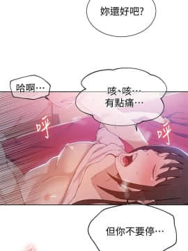 秘密教學 1-55話_024_0689