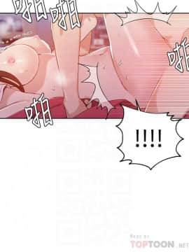 秘密教學 1-55話_024_0688
