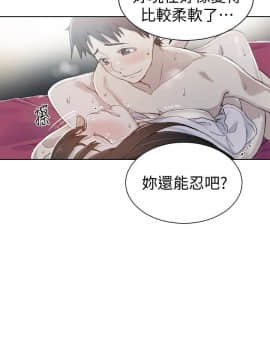 秘密教學 1-55話_024_0682