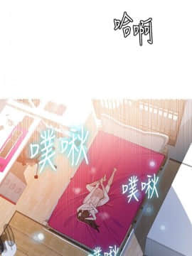 秘密教學 1-55話_023_0681