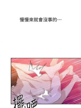 秘密教學 1-55話_023_0679