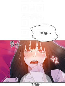 秘密教學 1-55話_023_0678