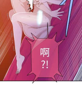 秘密教學 1-55話_023_0677